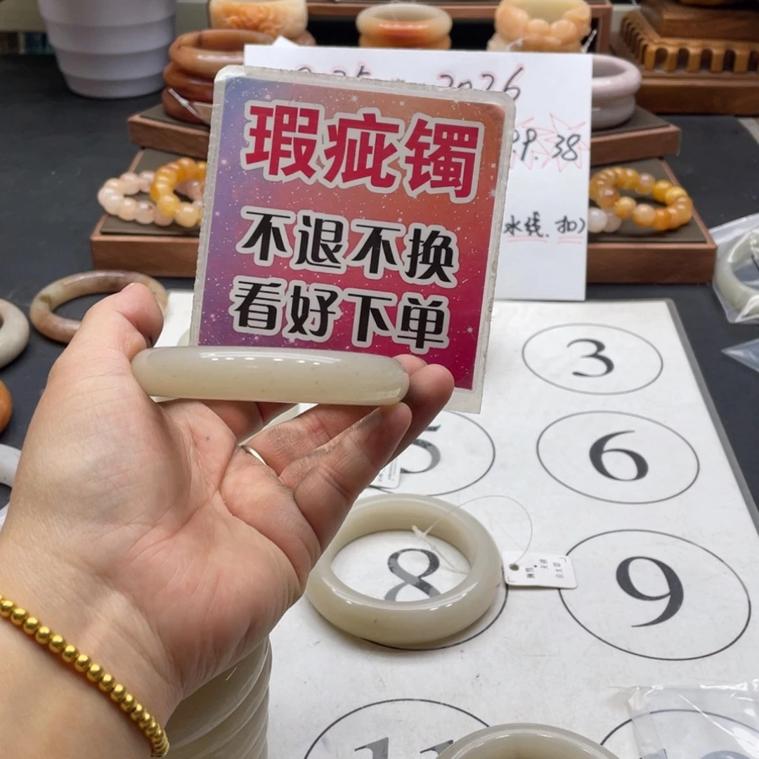 臭***姥石英岩玉未镶嵌手镯