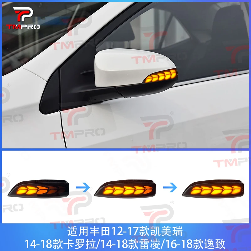 适用七代凯美瑞卡罗拉雷凌XV50后视镜流水转向灯一抹白一抹蓝龙鳞