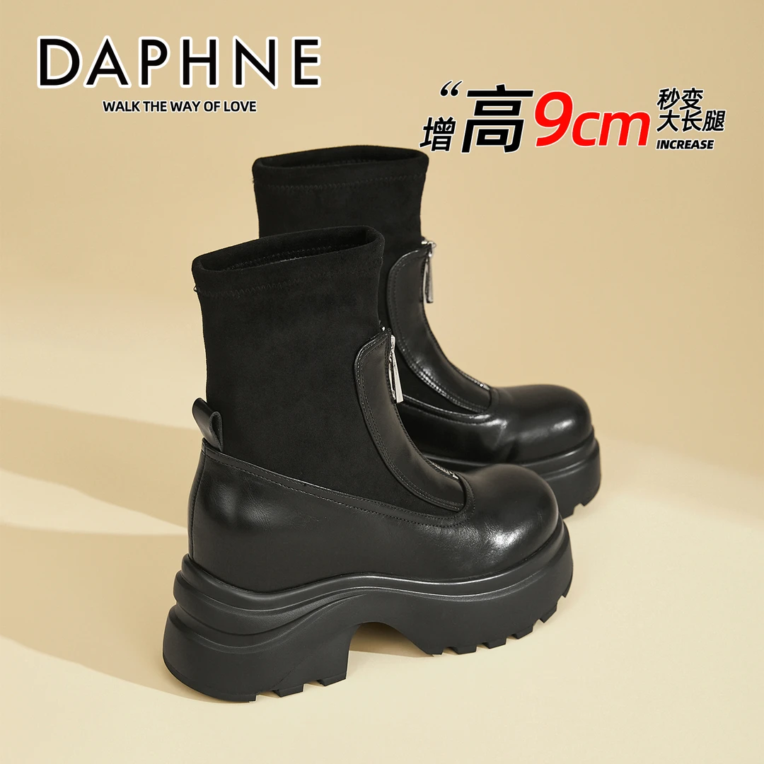 达芙妮超高跟马丁靴女短靴厚底弹力靴套筒9CM增高小个子瘦瘦靴子
