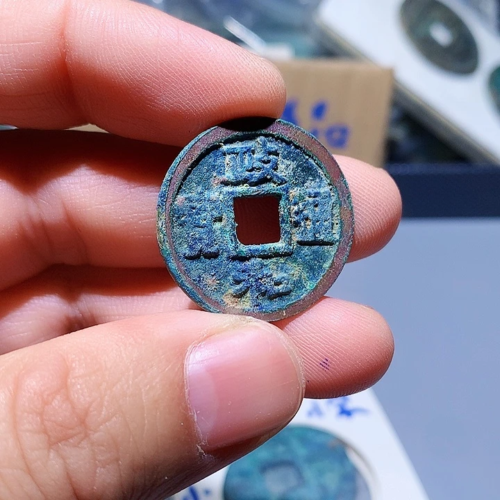 【现代工艺品·定制非文物钱币】竞价40号品
