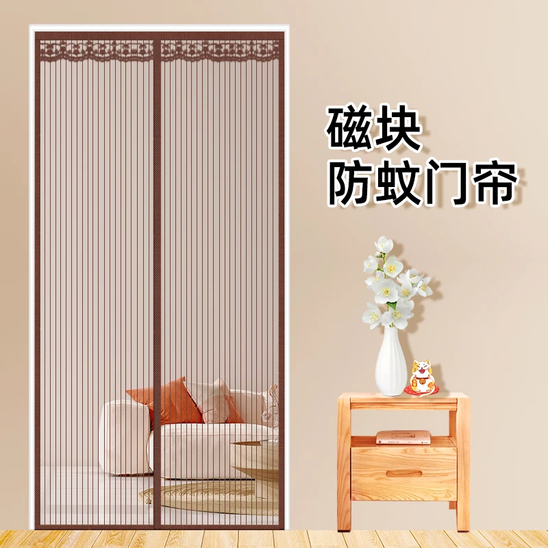 防蚊门帘磁铁磁吸家用磁性自吸加密夏季蚊帐纱门纱窗魔术贴免打孔