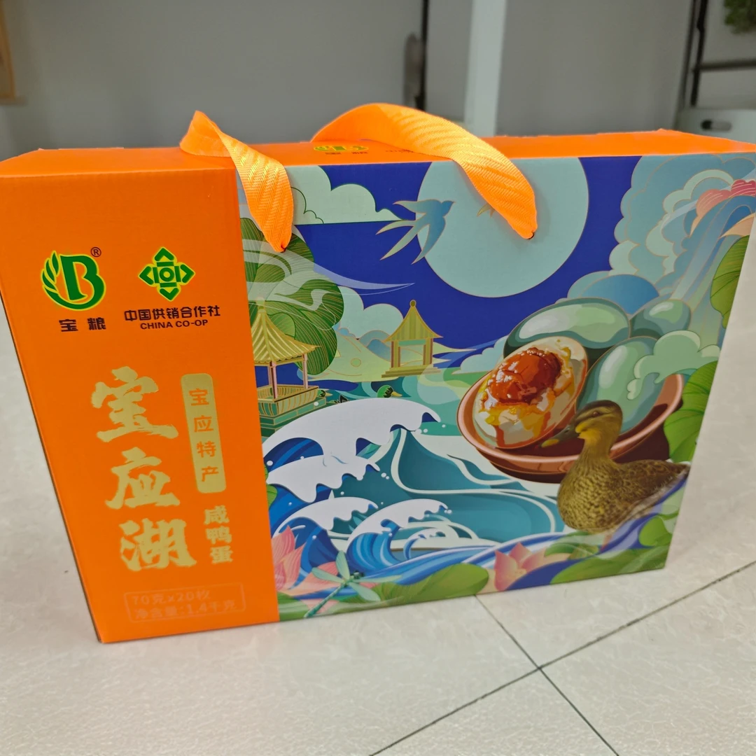 【书记严选】宝应湖咸鸭蛋礼盒20枚装