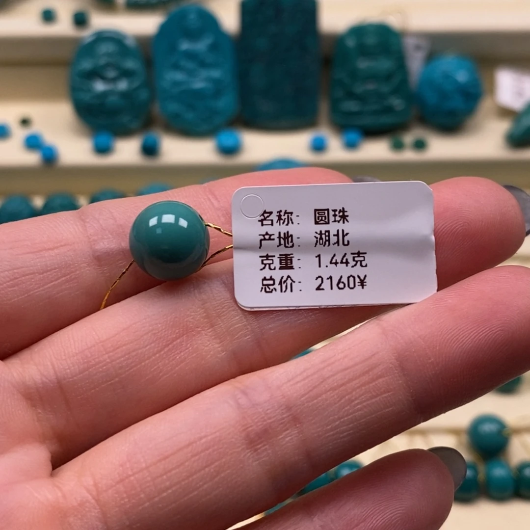 ****雲未镶嵌绿松石珠宝奇石