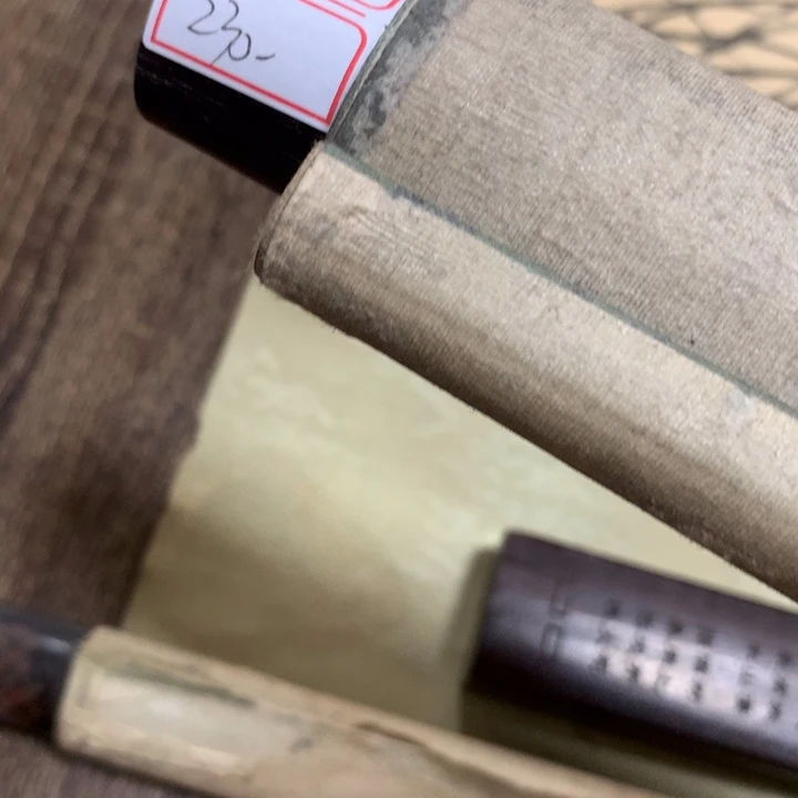 王***鉴竖款川奇字画不退不换