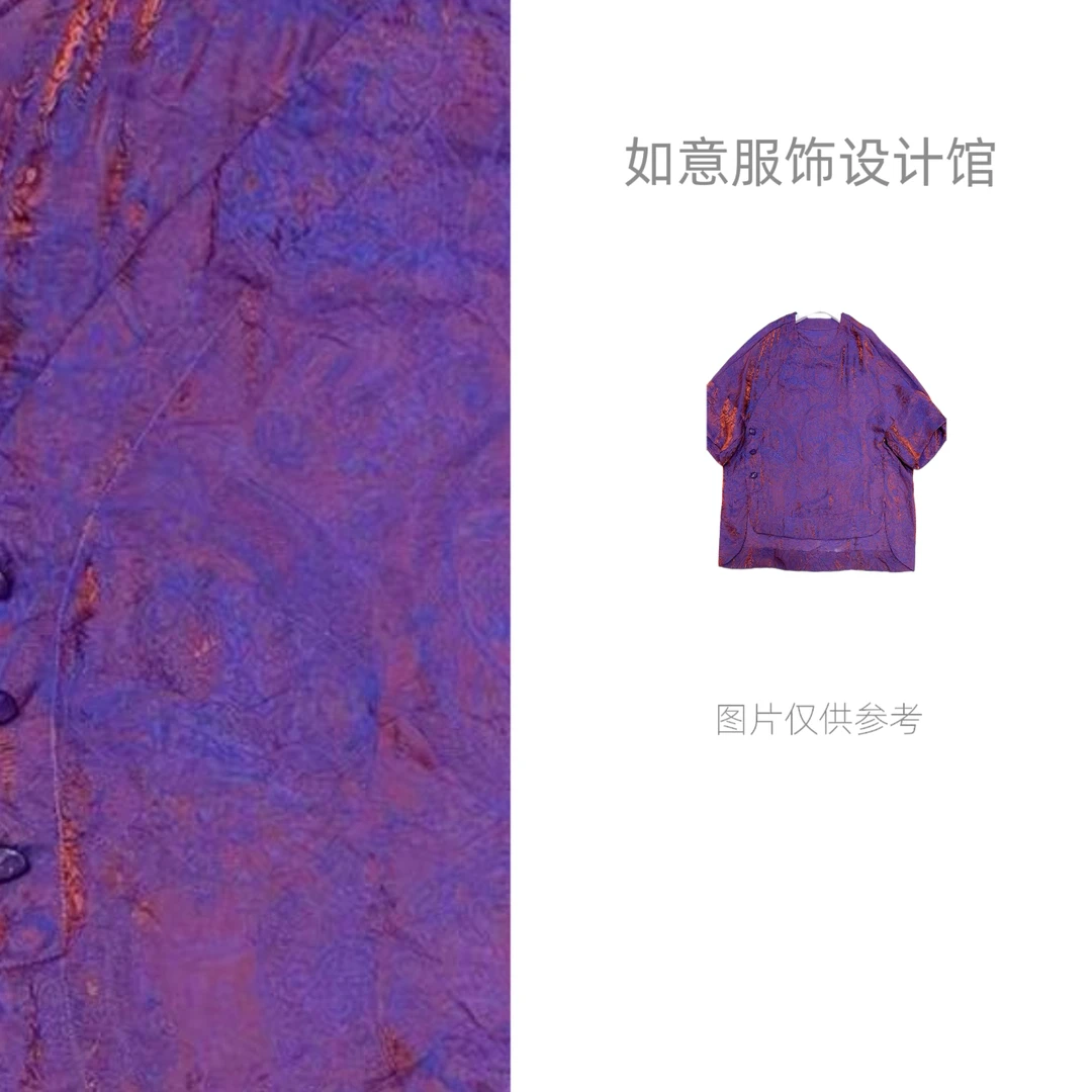 如意馆【 紫光琉璃 】新中式复古浮光宽松上衣