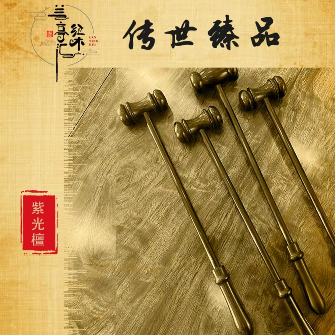 兰亭汇红木-木锤紫光檀家用长柄实心