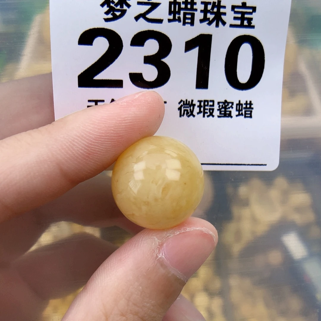 未镶嵌琥珀珠宝奇石18.6