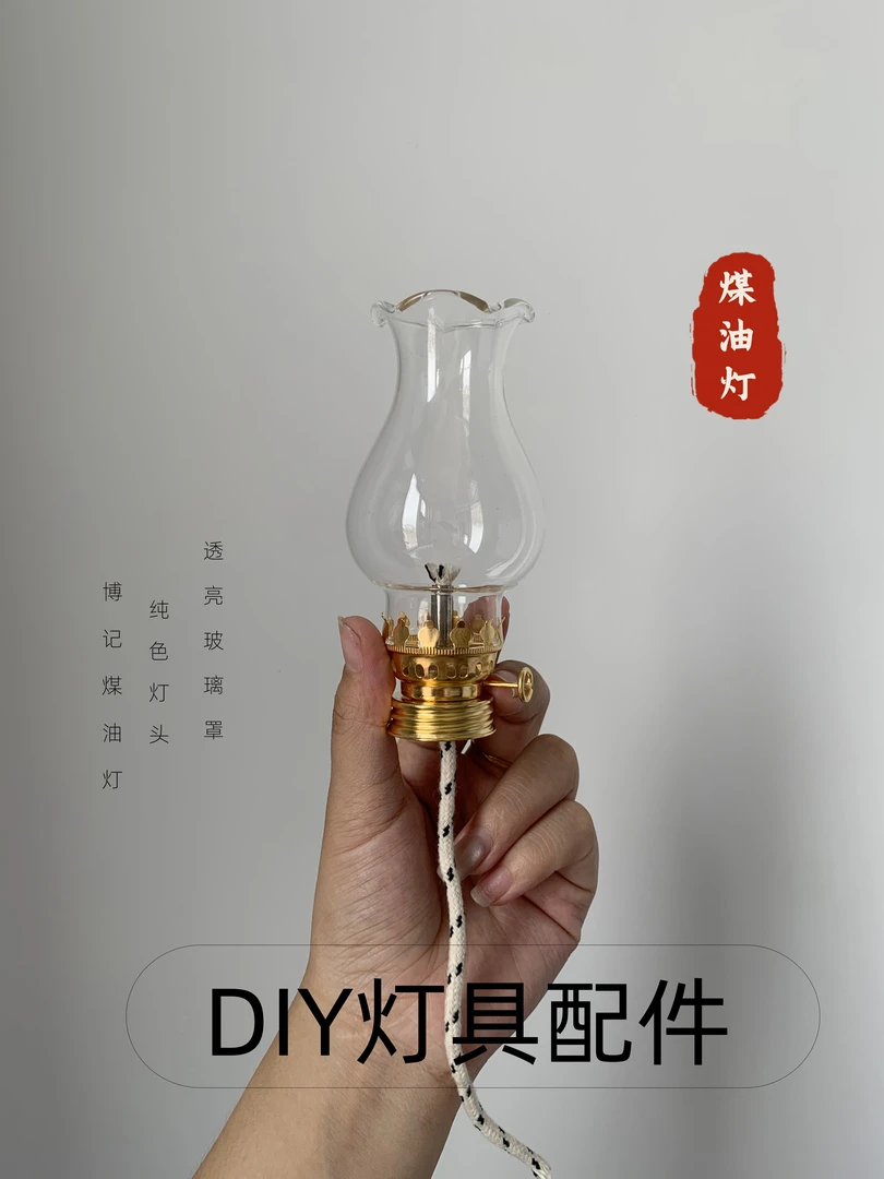 手工DIY煤油灯酥油灯氛围灯配件潮汕油灯桌面装饰摆件