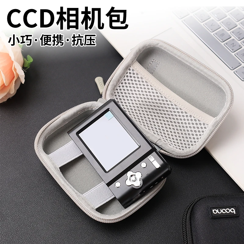 适用佳能g7x3卡西欧ZR1000理光gr3索尼zve10相机包CCD收纳包防摔