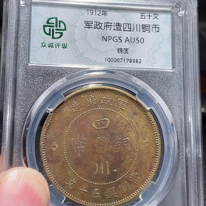 铜0000000000000008982