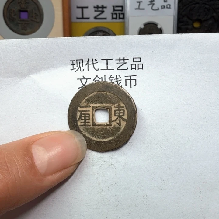 浦****萄老铜复刻一比一工艺品