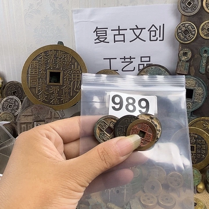 龙***3铜复古文创工艺品钱币