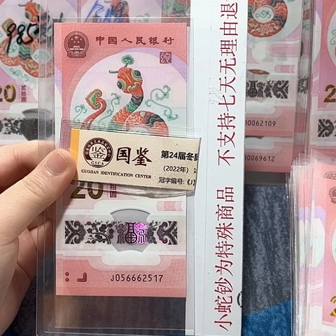塑料056662517。。。。。。。