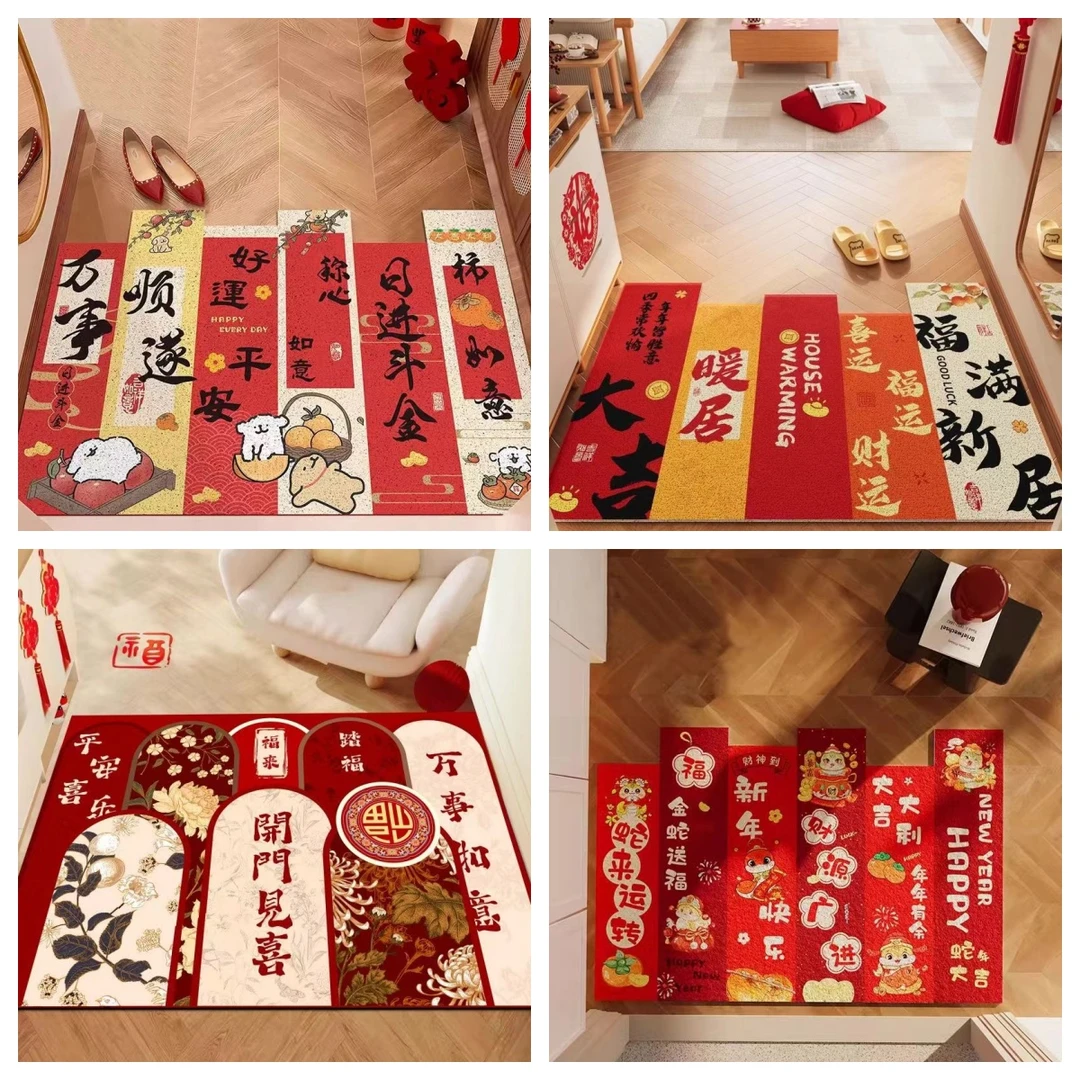 丝圈加厚地垫新年喜庆卡通蛇年创意入户门地垫刮泥蹭土入户门垫