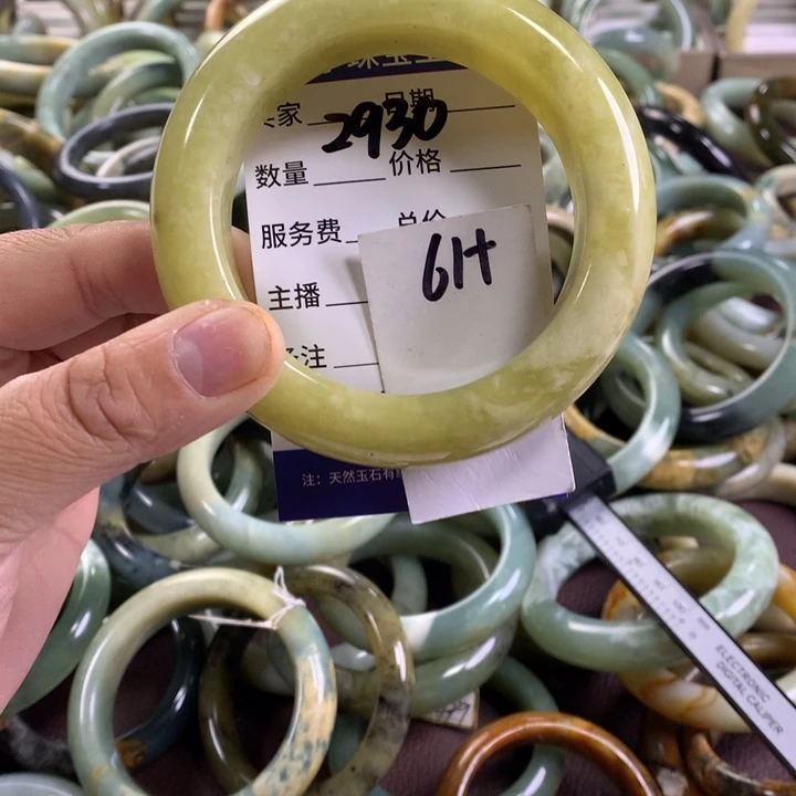 未镶嵌蛇纹石玉手镯2930