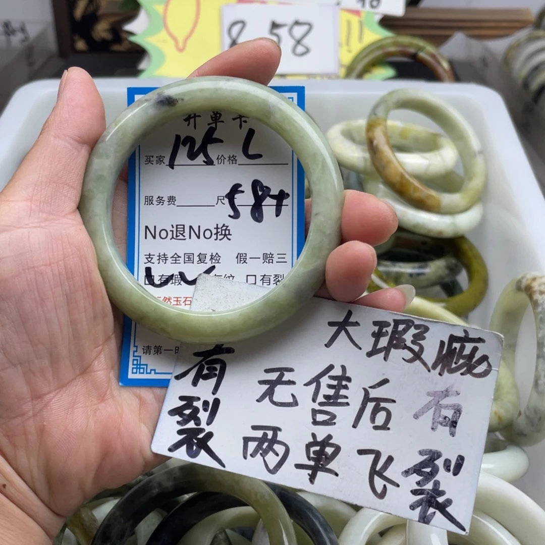 蛇纹石玉未镶嵌手镯