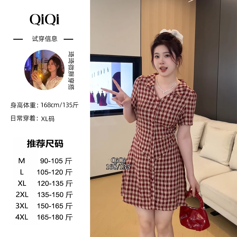 琦琦微胖定制~时尚显瘦V领压褶格子连衣裙DM088