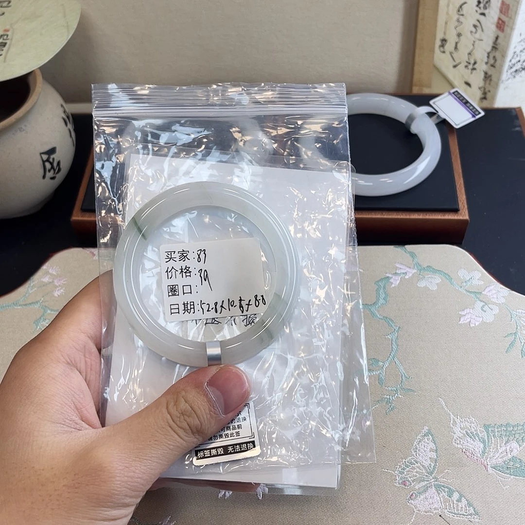 石英质玉未镶嵌手镯83