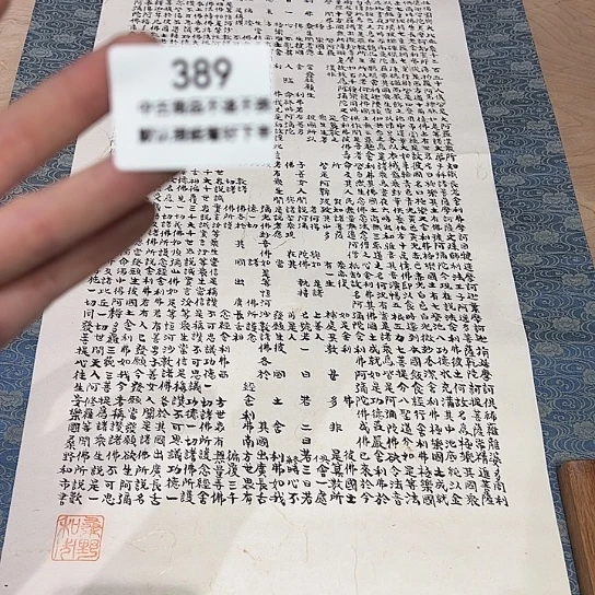 e**i健健康康快快乐乐389