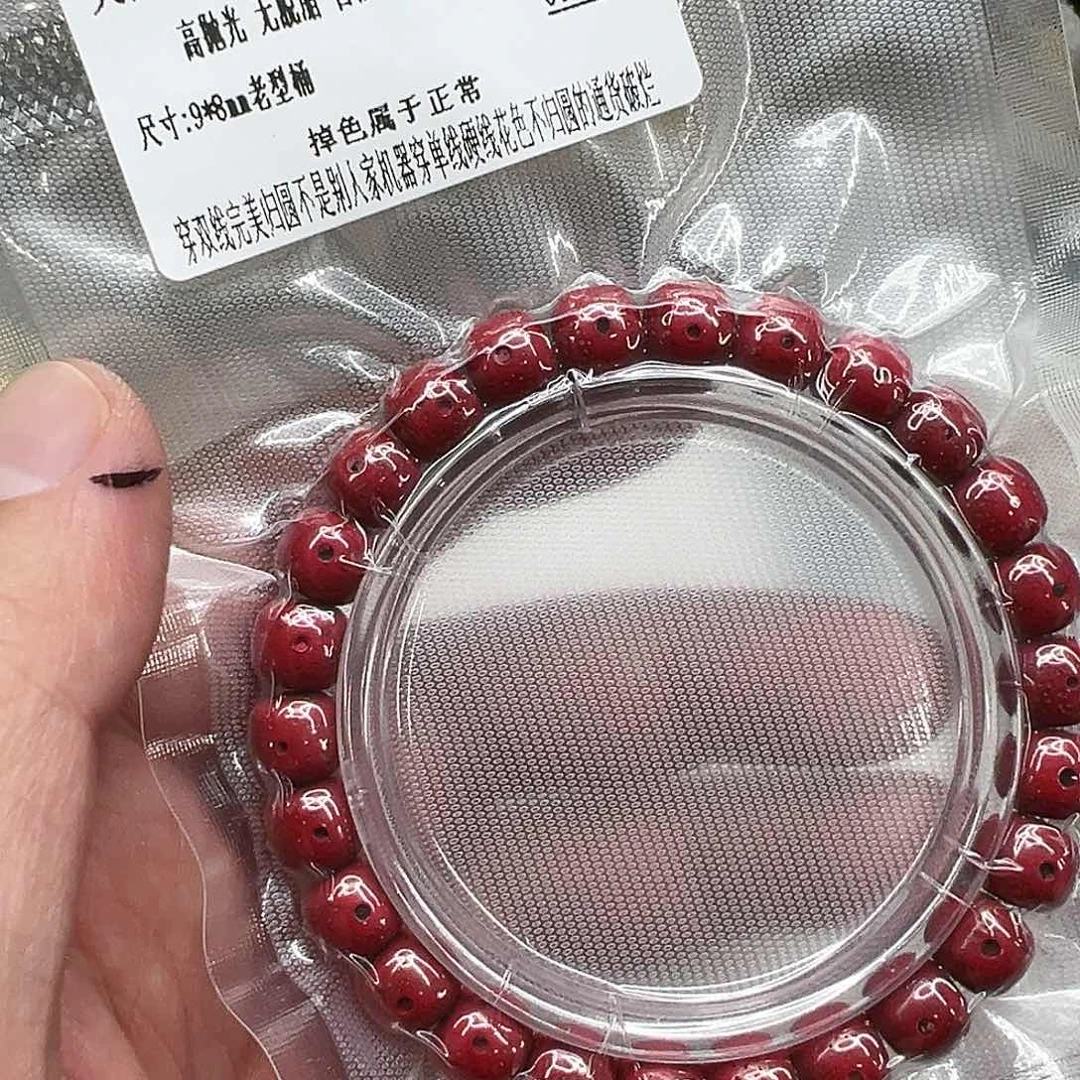 星月菩提手串84灭火朱供星月菩提单圈0.9