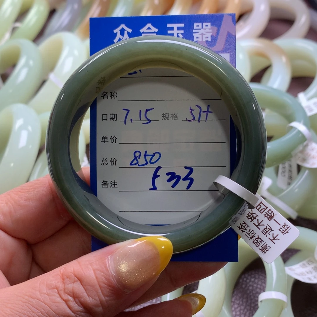 心***辰和田玉手镯未镶嵌