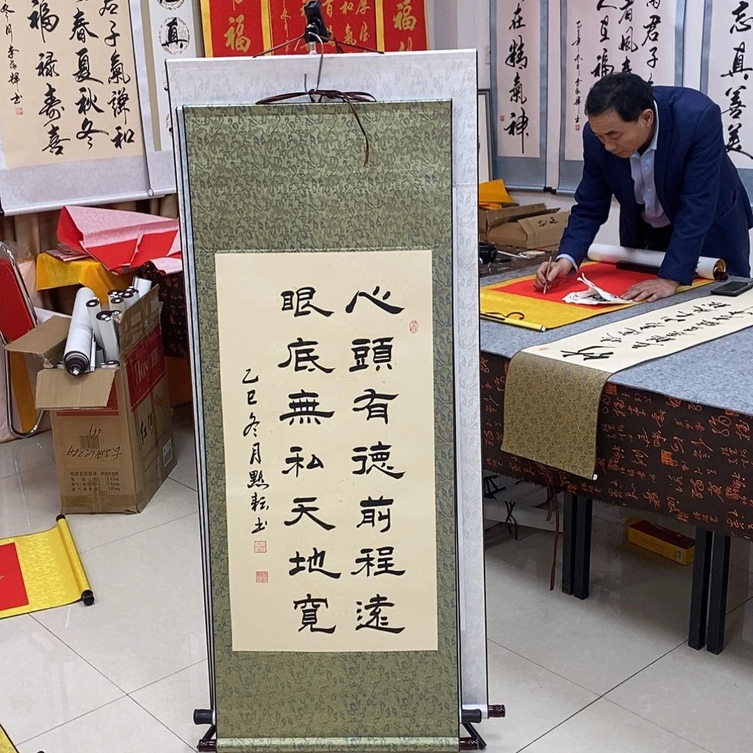 书法书法作品参加
