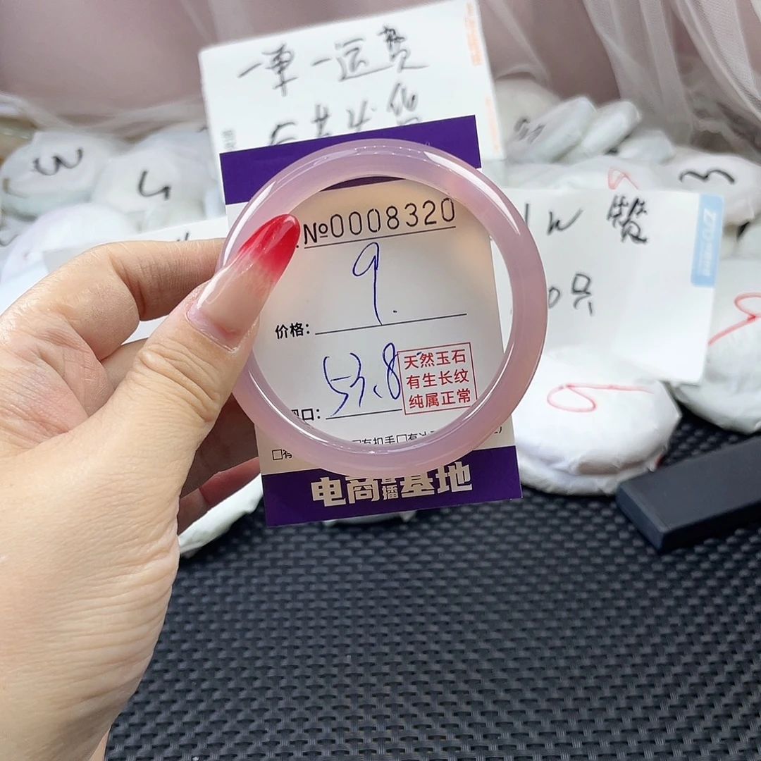 手镯玛瑙/玉髓未镶嵌320