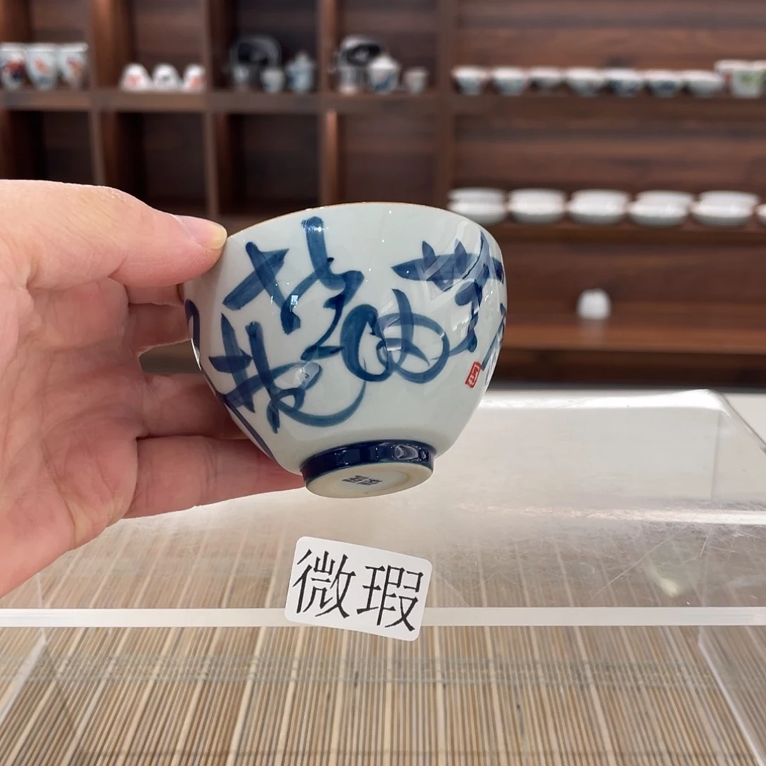 釉下手绘茶具微瑕