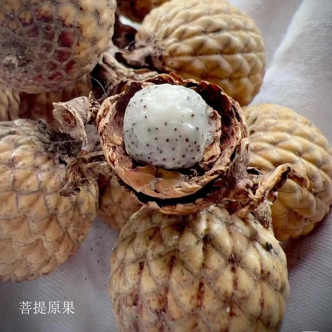 （指定专拍）星月菩提盘玩鉴赏指定专拍改价链接