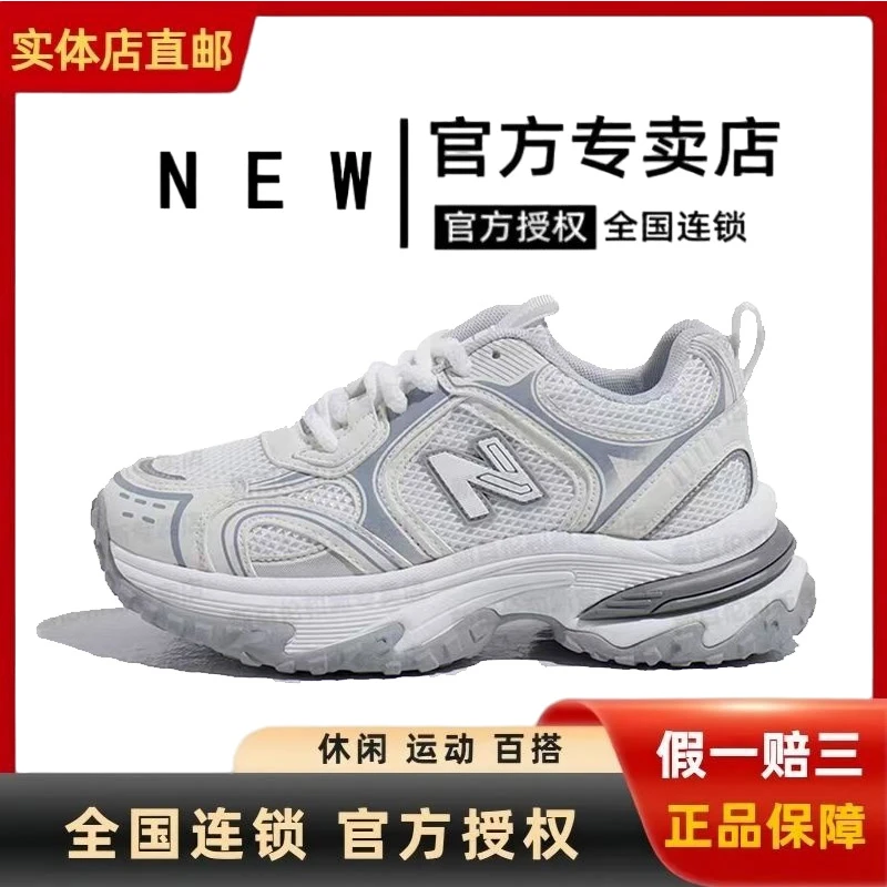 NEW BOLUNE/新百伦N819冬季透气爆款老爹鞋女鞋轻便软底防滑休闲