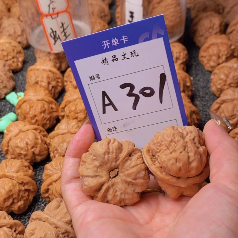 【闪购商品】桃核吊坠S***君你的生活真的太