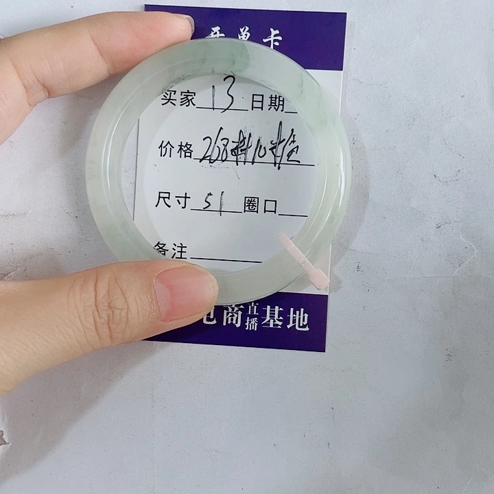 石英岩玉手镯未镶嵌13