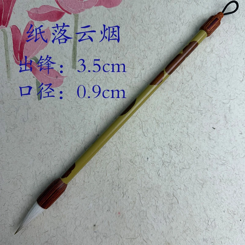 [纸落云烟]2025年国展款书法毛笔行书楷书隶书作品毛笔