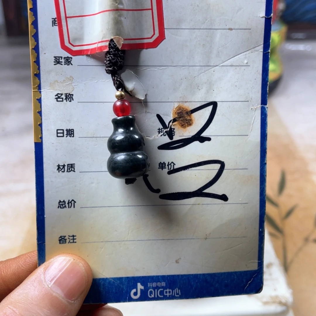 和田玉挂件未镶嵌3****哥