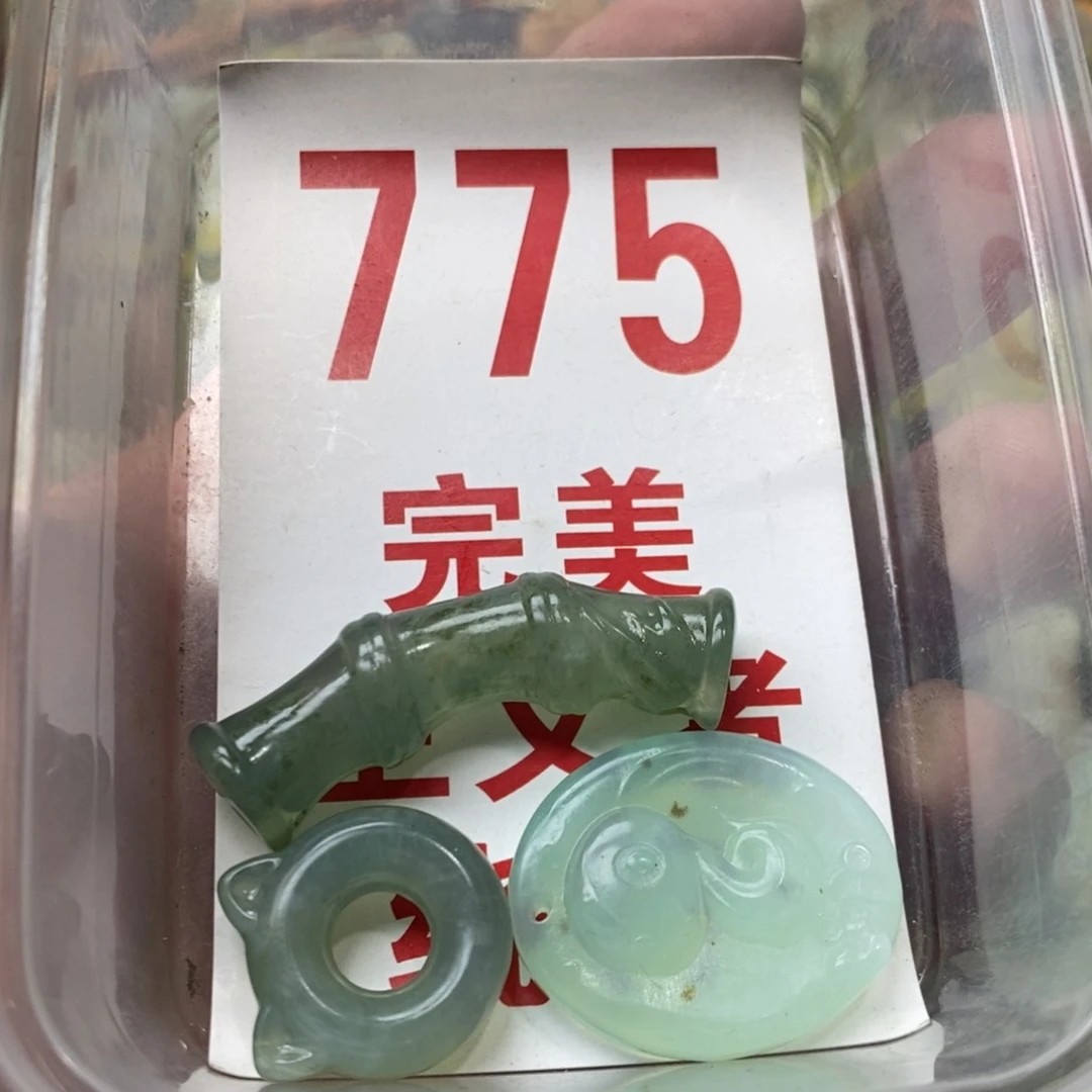 蛇纹石玉挂坠未镶嵌