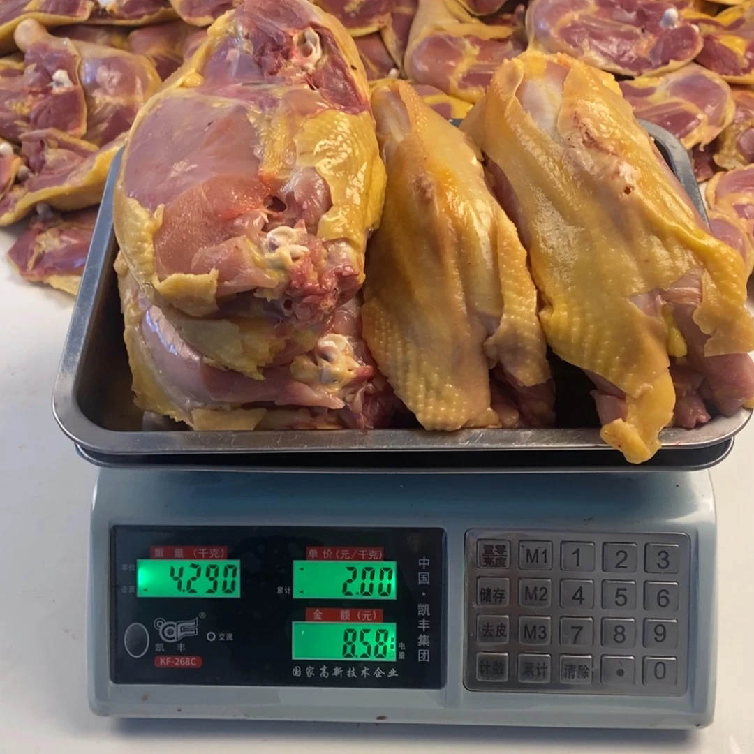 30天包装中国大陆肉架