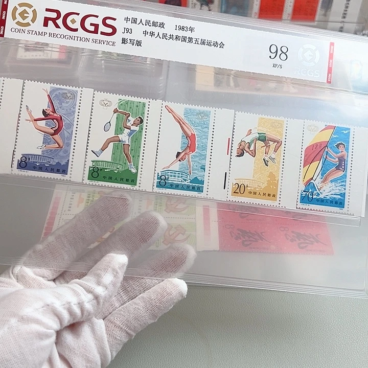 J93带边评级98封装