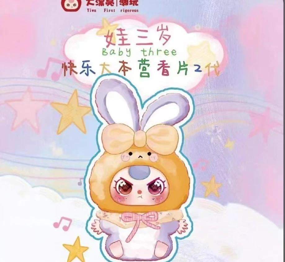 6.24{直播拆香片}前方高能香片潮玩场景道具-直拆