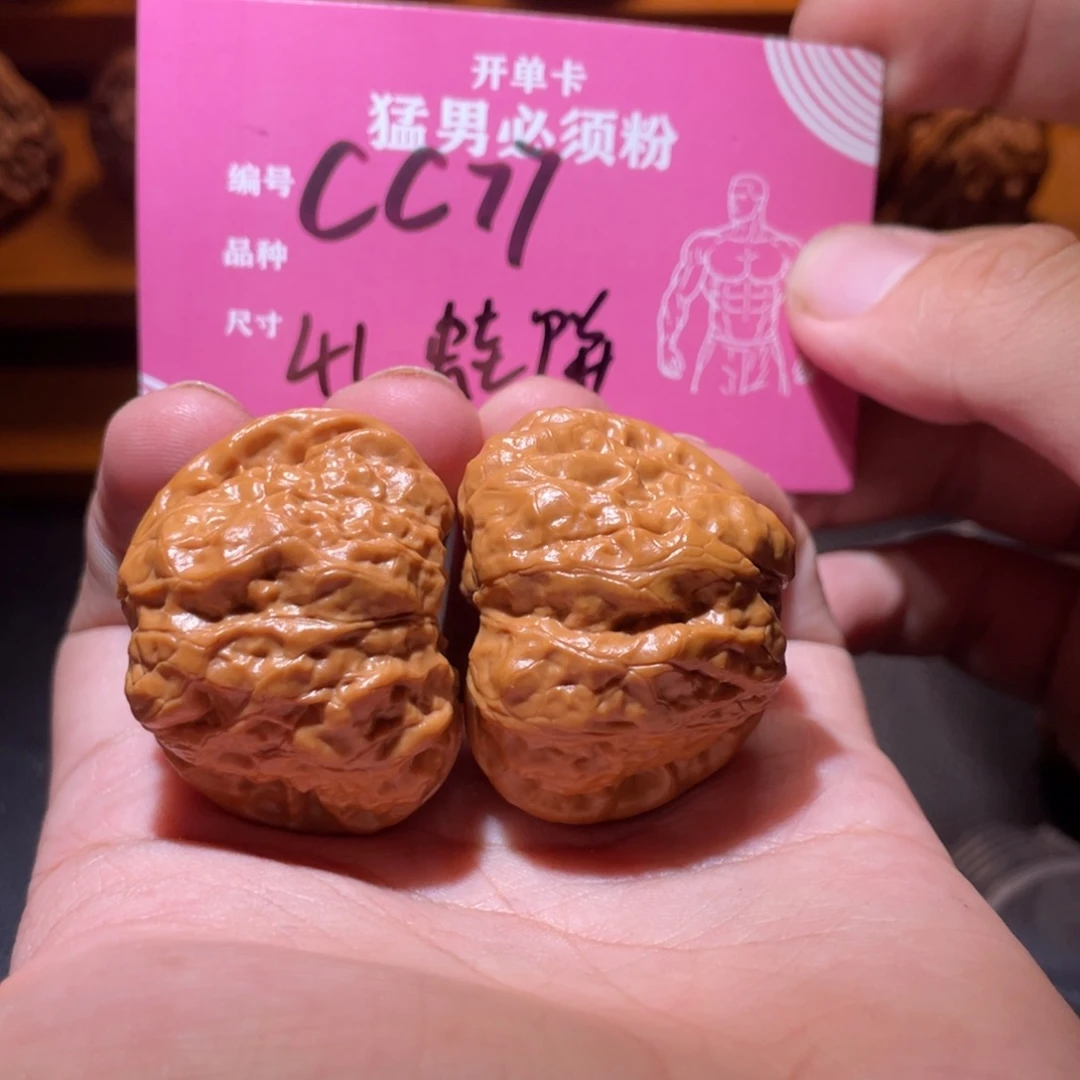 吊坠文玩核桃文玩