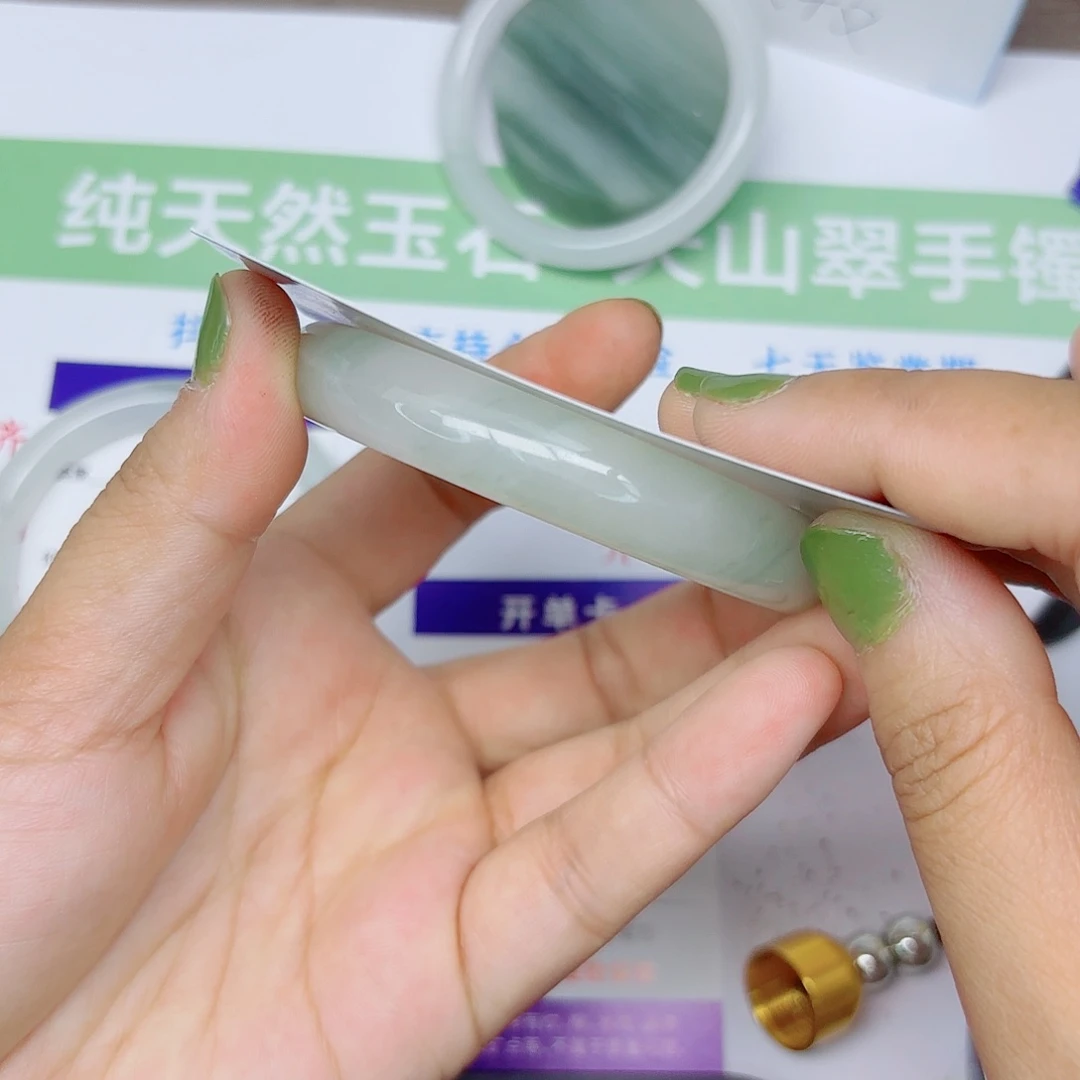 石英质玉手镯未镶嵌C47/5657