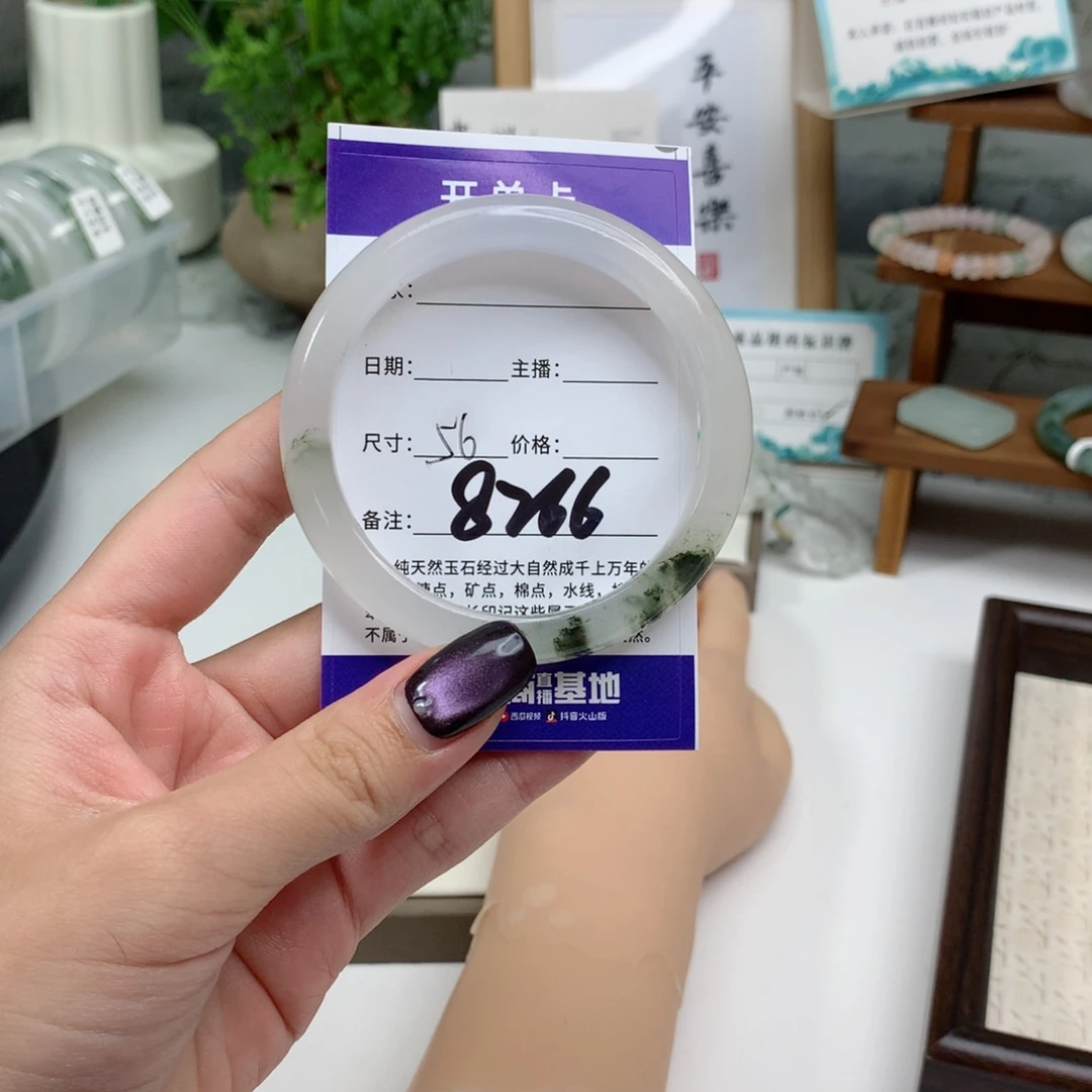 富****石英质玉未镶嵌手镯