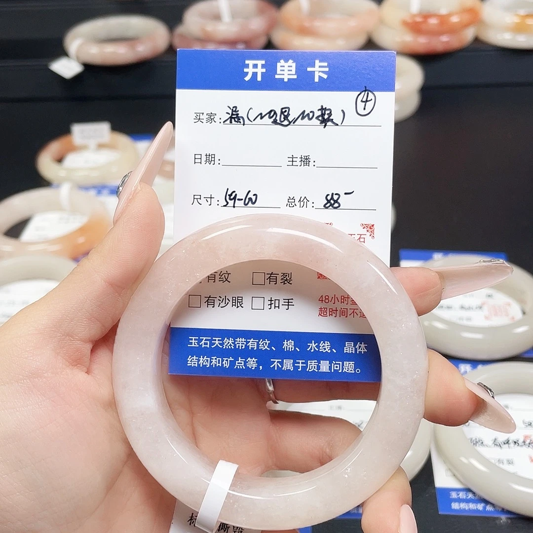 ****️未镶嵌手镯石英质玉