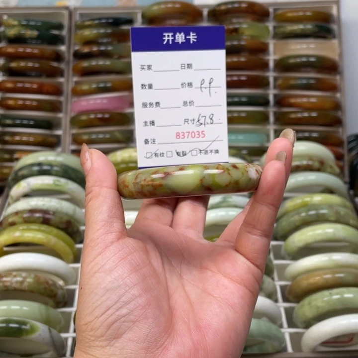 小****蛇纹石玉未镶嵌手镯