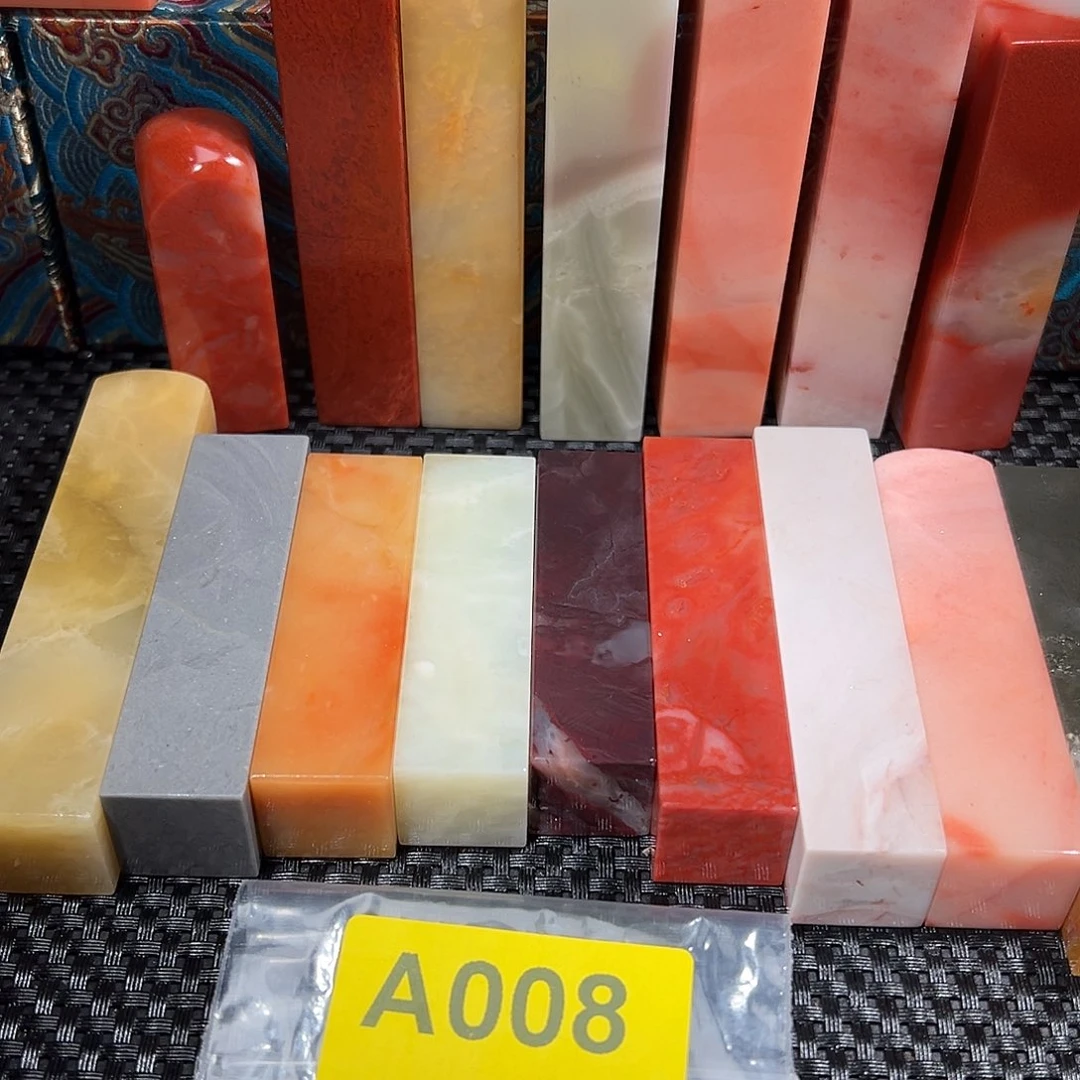 状***元寿山石印石老挝石