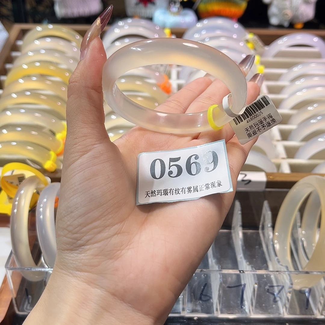 玛瑙/玉髓未镶嵌手镯