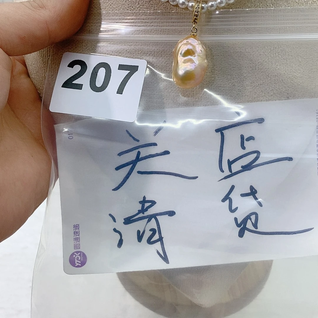 淡水珍珠颈饰合金