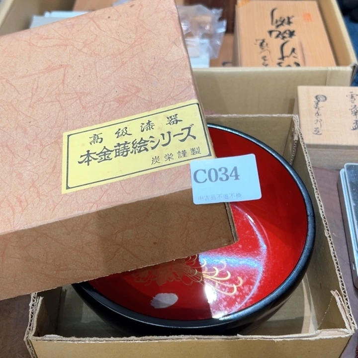 瓷器周边默认瑕疵1用****6