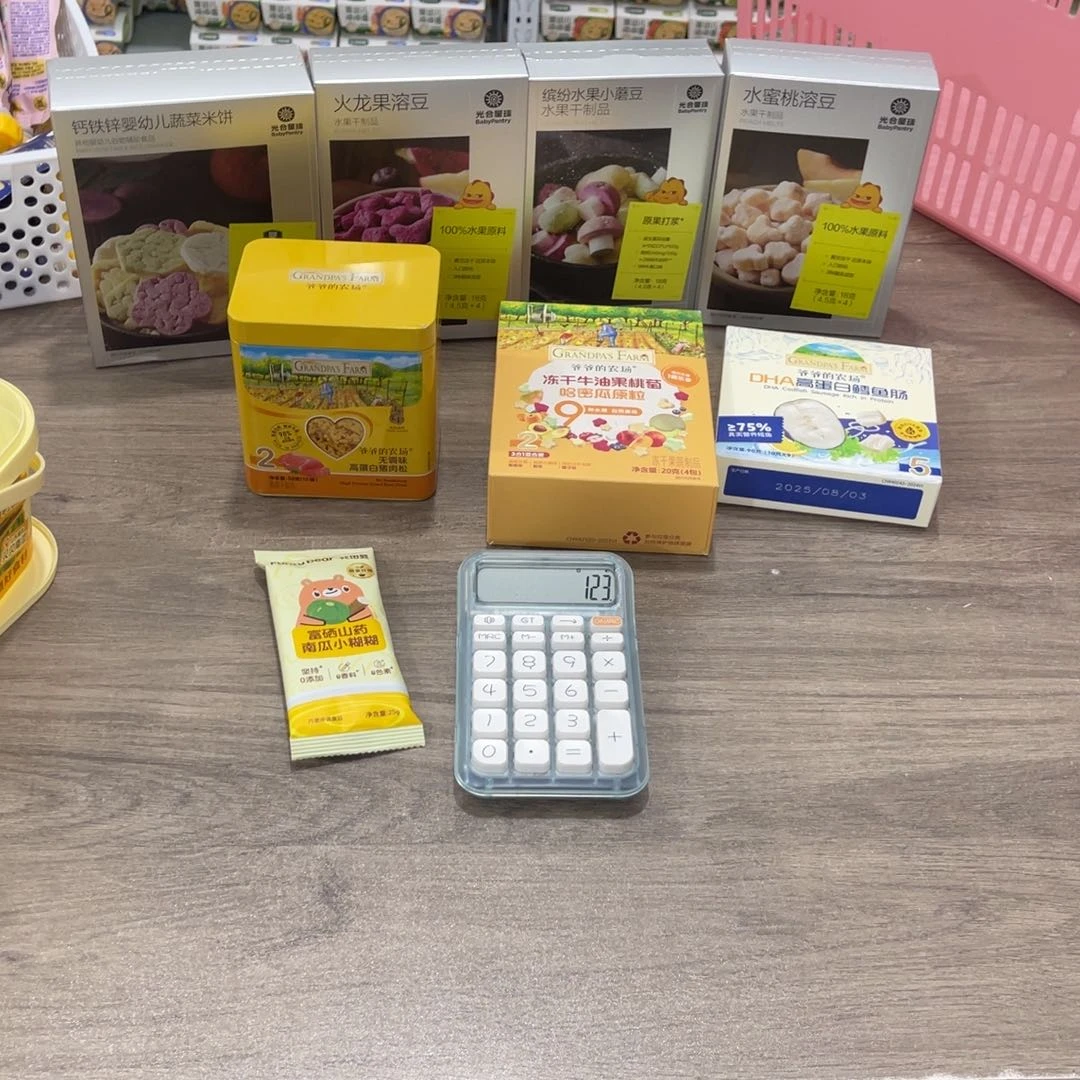 *****南泰母婴幼儿用品342