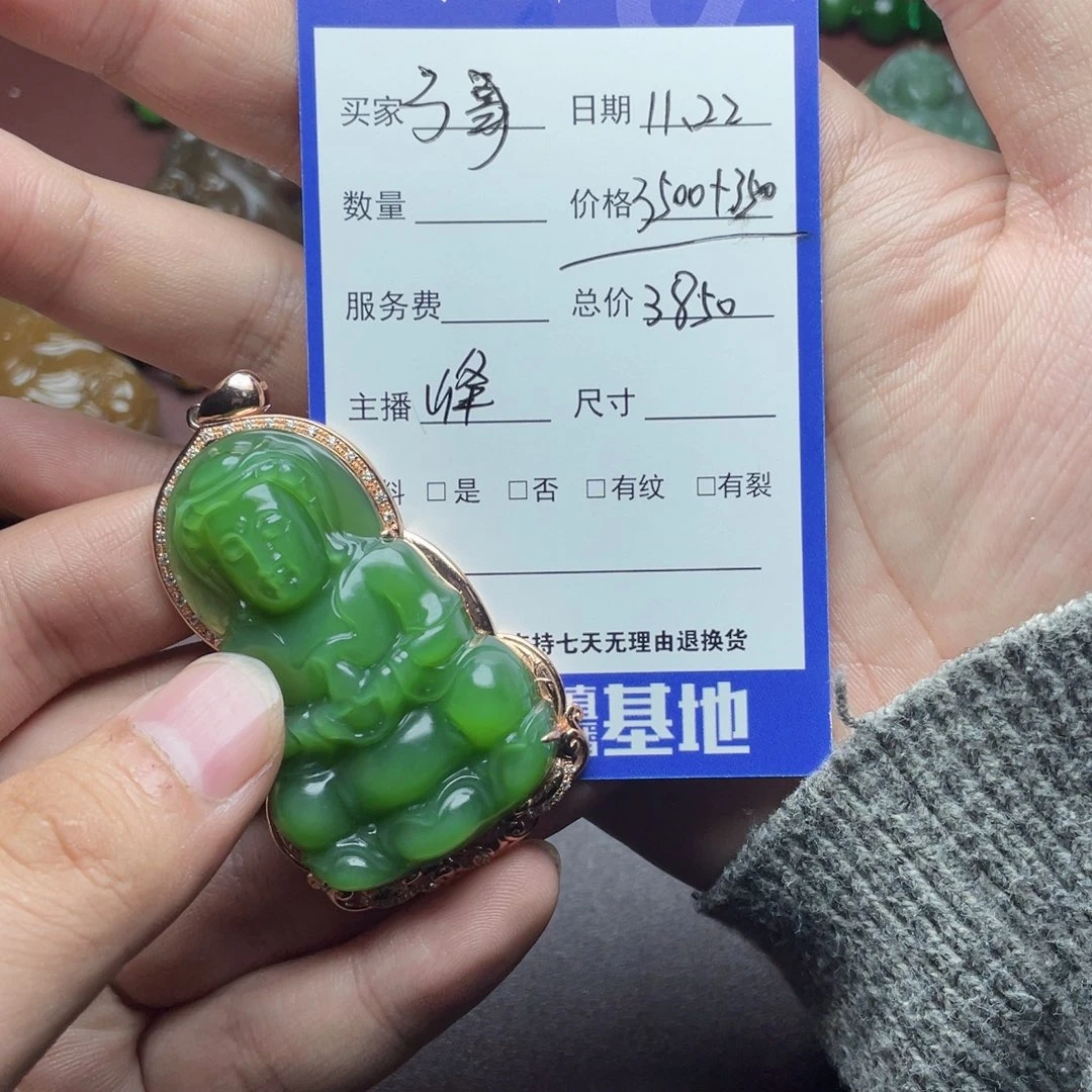 萬***遂和田玉未镶嵌颈饰