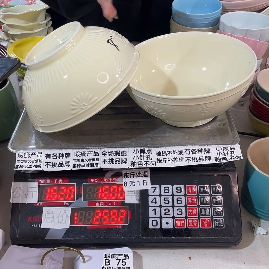 瓷片瑕疵陶瓷不挑品牌B75